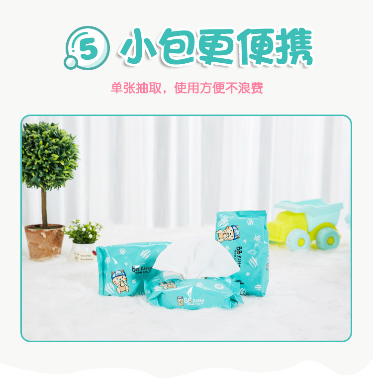 貝小白嬰兒手口屁專用20抽濕紙巾小包隨身裝嬰幼兒寶寶便攜濕紙巾6.jpg