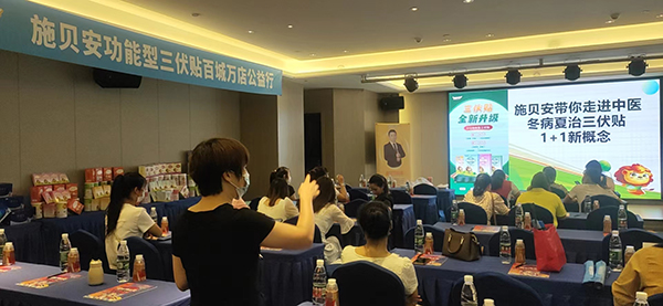 施貝安功能型三伏貼百城萬店公益行賀州站.jpg 施貝安功能型三伏貼百城萬店公益行賀州站.jpg