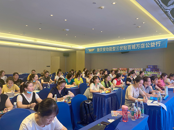 施貝安功能型三伏貼百城萬店公益行賀州站 (7).jpg 施貝安功能型三伏貼百城萬店公益行賀州站 (7).jpg
