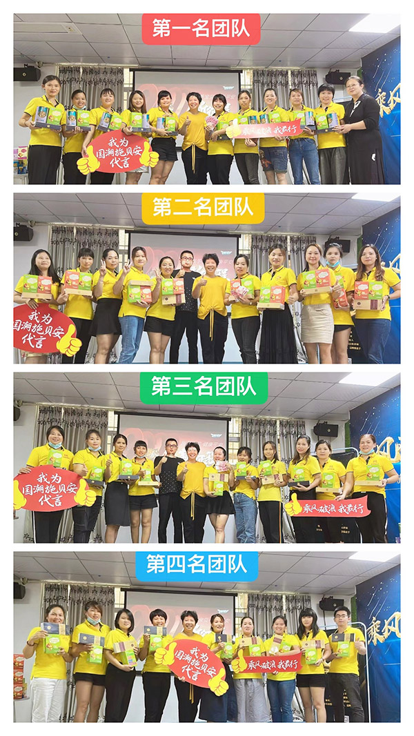 施貝安第120屆醫(yī)學(xué)營(yíng)養(yǎng)研修班2.jpg 施貝安第120屆醫(yī)學(xué)營(yíng)養(yǎng)研修班2.jpg