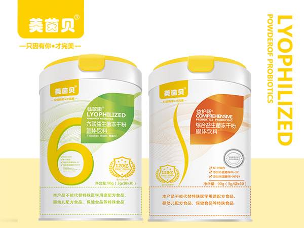 美茵貝益生菌系列.jpg