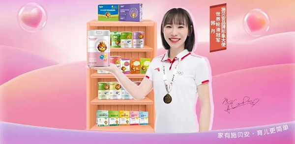 施貝安健康集團(tuán)工廠游見(jiàn)證高品質(zhì)營(yíng)養(yǎng)品誕生地9.jpg 施貝安健康集團(tuán)工廠游見(jiàn)證高品質(zhì)營(yíng)養(yǎng)品誕生地9.jpg