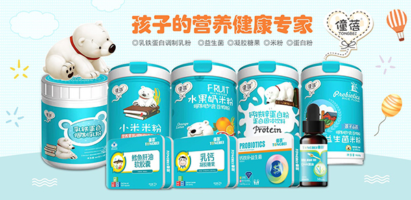 僮蓓輔食營養(yǎng)品.jpg 僮蓓輔食營養(yǎng)品.jpg