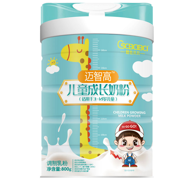 橙色貝貝邁智高兒童成長(zhǎng)奶粉.jpg 橙色貝貝邁智高兒童成長(zhǎng)奶粉.jpg