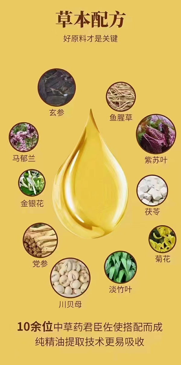 山東東進(jìn)藥業(yè)精油2.jpg 山東東進(jìn)藥業(yè)精油2.jpg