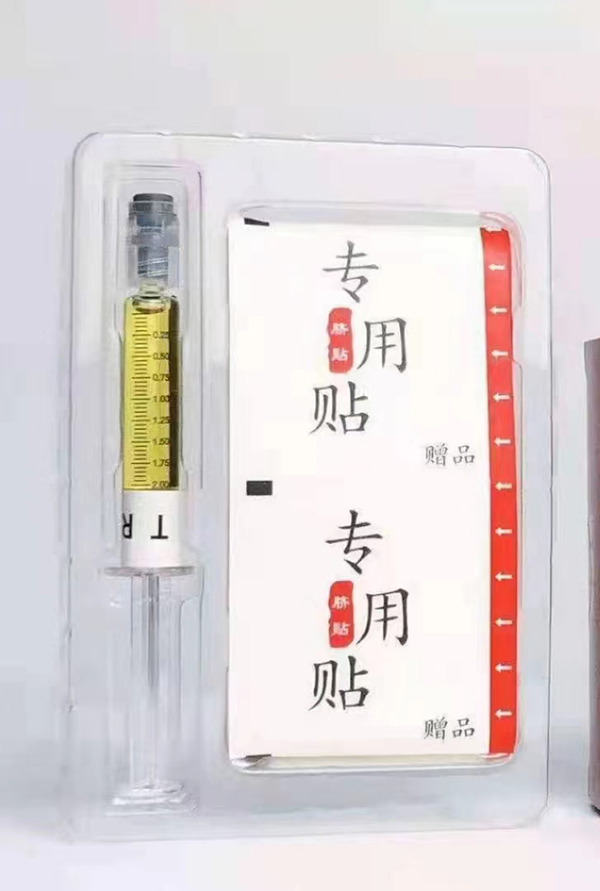 山東東進(jìn)藥業(yè)精油3.jpg 山東東進(jìn)藥業(yè)精油3.jpg