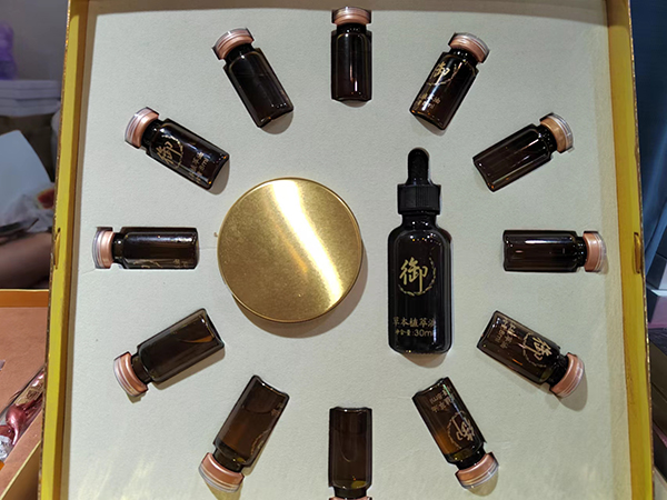 山東東進(jìn)藥業(yè)精油6.jpg 山東東進(jìn)藥業(yè)精油6.jpg