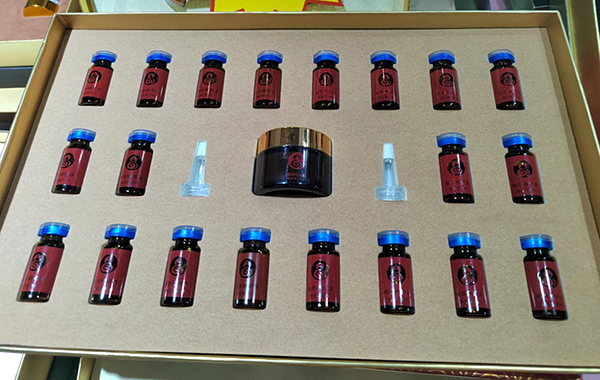 山東東進(jìn)藥業(yè)精油7.jpg 山東東進(jìn)藥業(yè)精油7.jpg