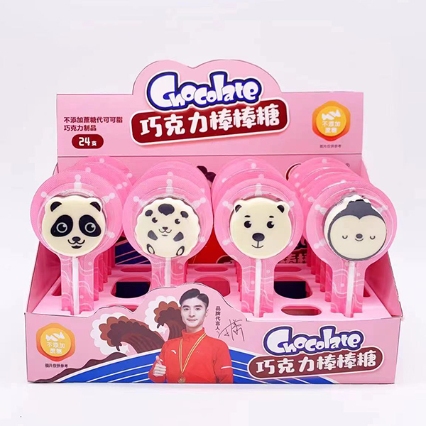 卡樂琪巧克力棒棒糖 粉色