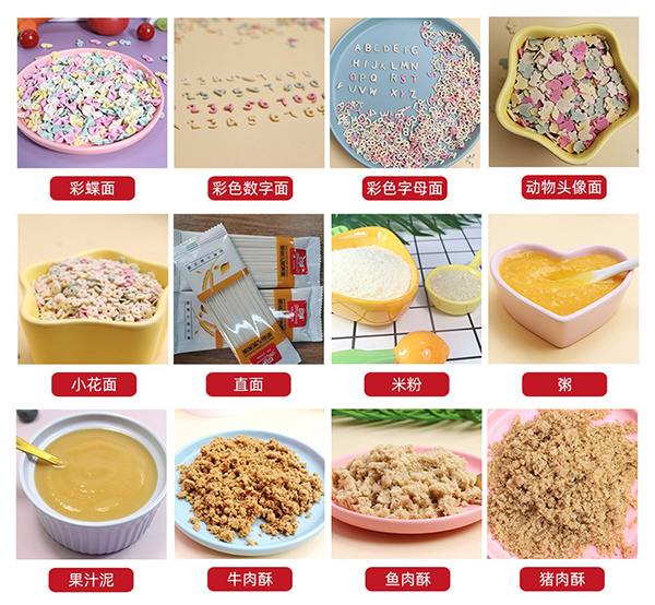 方廣食品 輔食系列.jpg 方廣食品 輔食系列.jpg