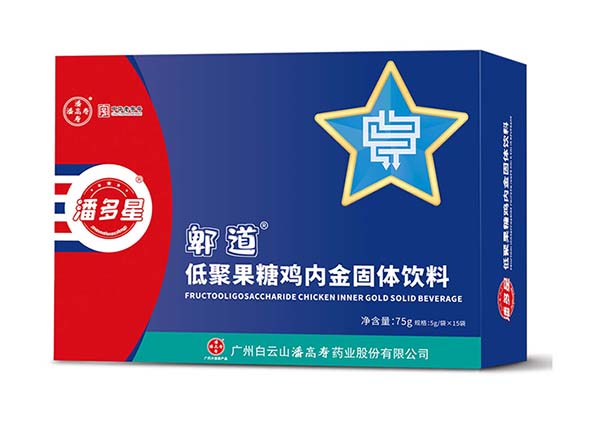 潘多星郫道低聚果糖雞內(nèi)金固體飲料.jpg