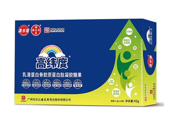 潘多星高緯度乳清蛋白骨膠原蛋白肽凝膠糖果.jpg 潘多星高緯度乳清蛋白骨膠原蛋白肽凝膠糖果.jpg