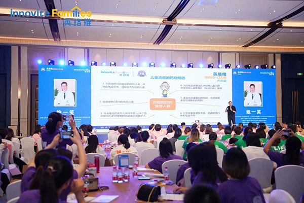 英珞維內(nèi)訓會-烏鎮(zhèn)站1.jpg 英珞維內(nèi)訓會-烏鎮(zhèn)站1.jpg