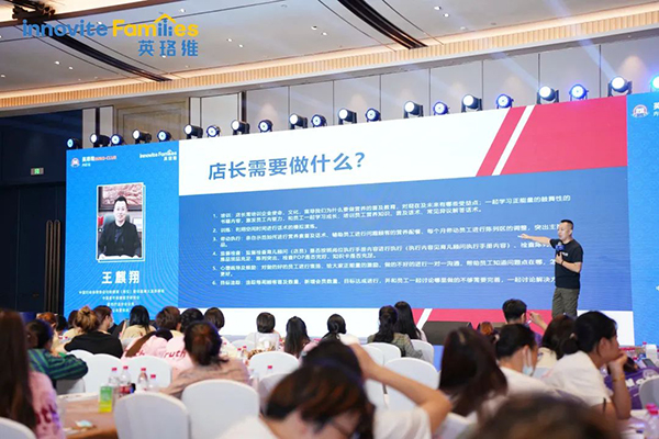 英珞維內(nèi)訓會-烏鎮(zhèn)站6.jpg 英珞維內(nèi)訓會-烏鎮(zhèn)站6.jpg