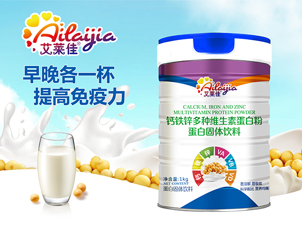 艾萊佳鐵鋅鈣多種維生素蛋白粉.jpg 艾萊佳鐵鋅鈣多種維生素蛋白粉.jpg