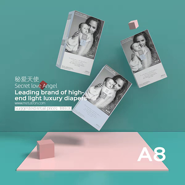 秘愛(ài)天使嬰兒紙尿褲招商.jpg 秘愛(ài)天使嬰兒紙尿褲招商.jpg