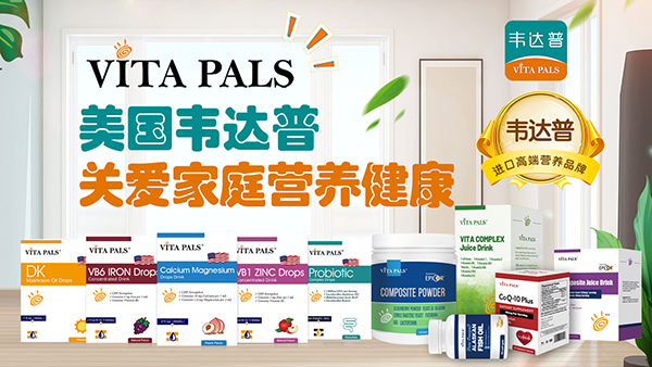 韋達(dá)普營養(yǎng)品.jpg 韋達(dá)普營養(yǎng)品.jpg