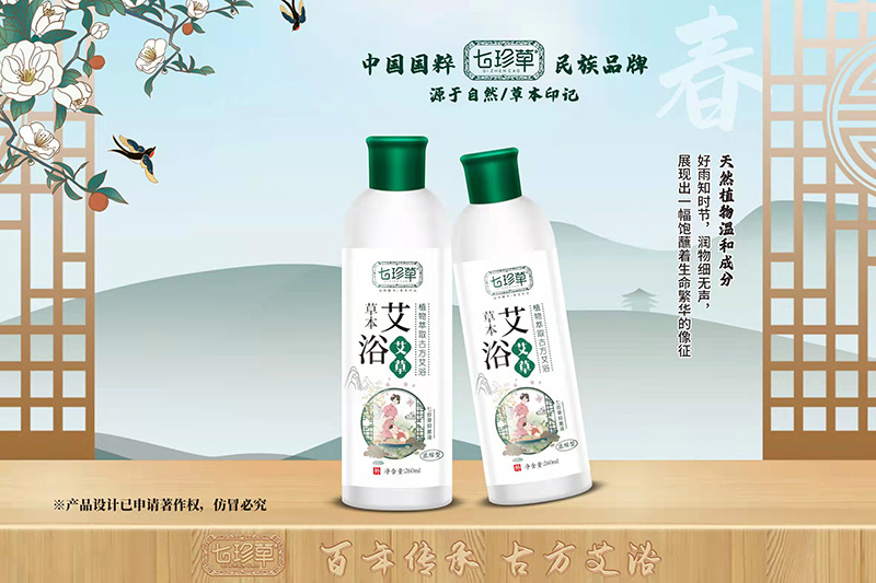 七珍草草本艾浴-艾草.jpg 七珍草草本艾浴-艾草.jpg