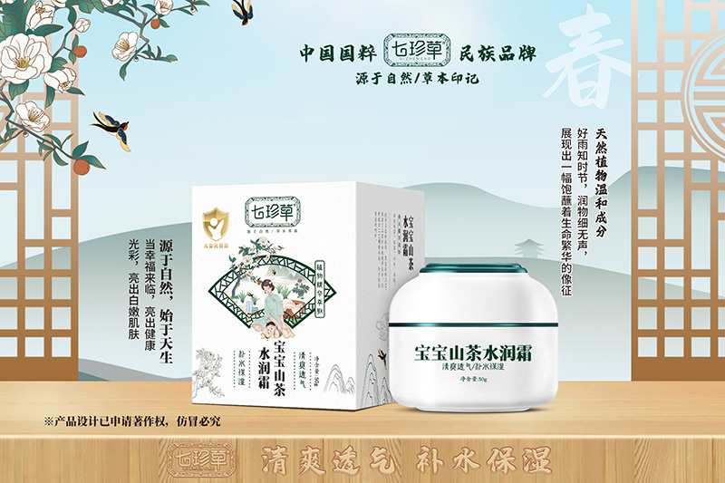  �����С���ɽ��ˮ��˪