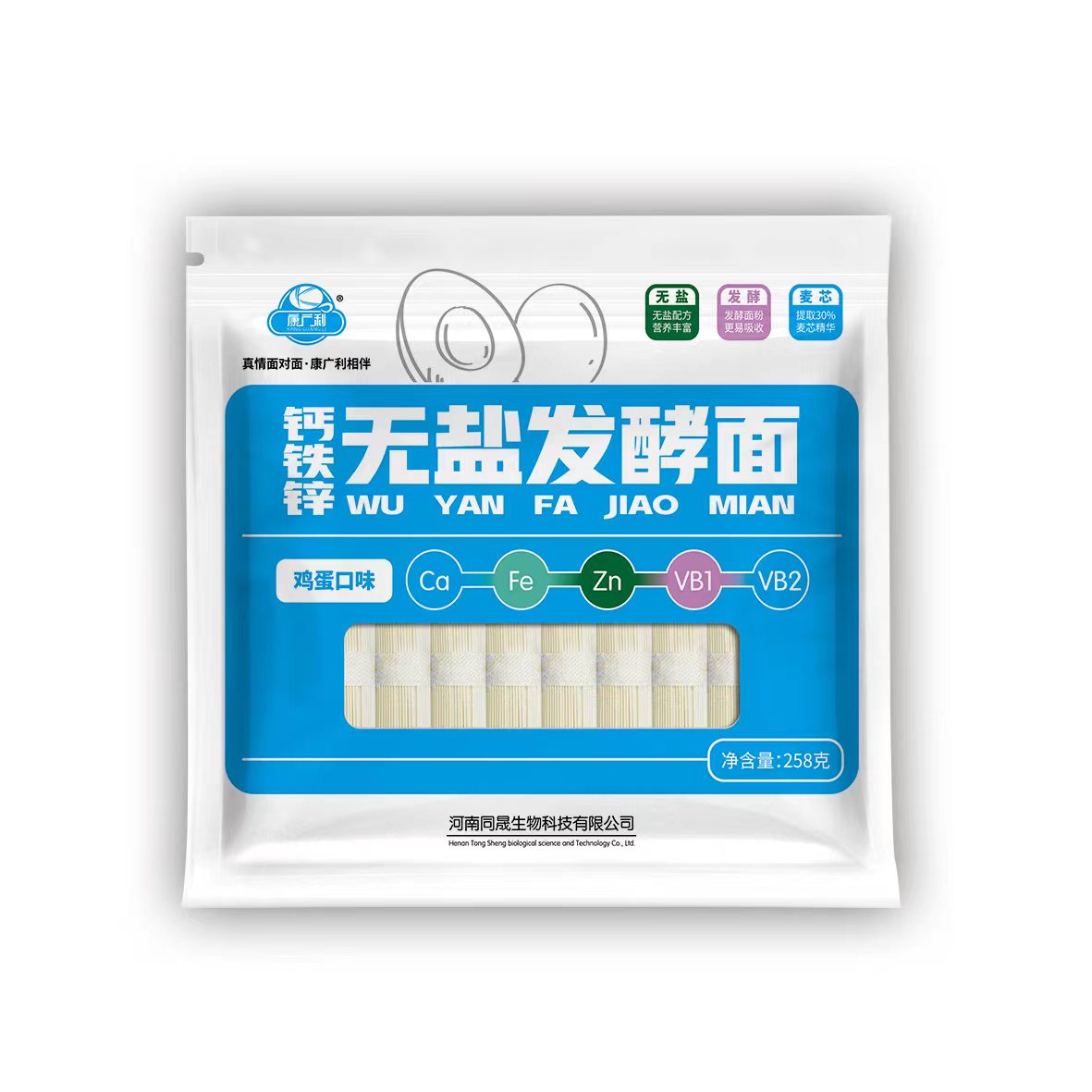 康廣利鈣鐵鋅無鹽發(fā)酵面 雞蛋口味