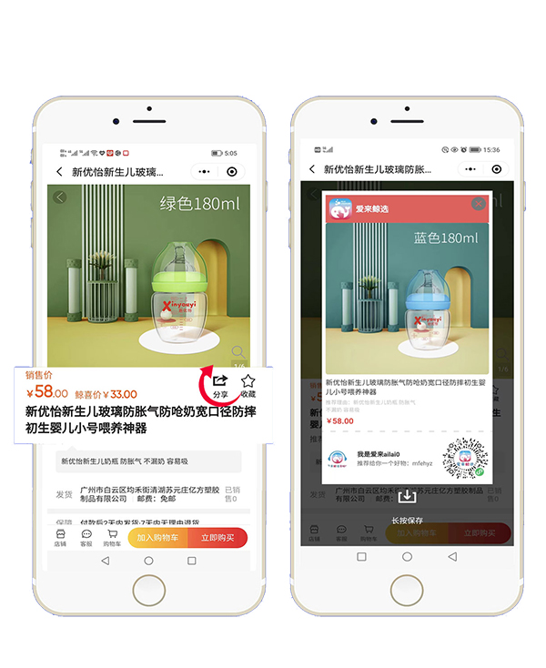 轉(zhuǎn)發(fā).jpg 轉(zhuǎn)發(fā).jpg