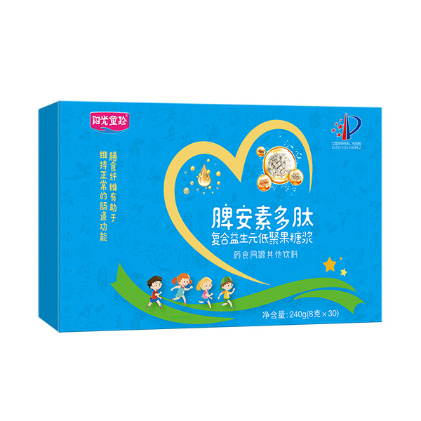 陽(yáng)光童珍脾安素多肽復(fù)合益生元低聚果糖漿.jpg 陽(yáng)光童珍脾安素多肽復(fù)合益生元低聚果糖漿.jpg