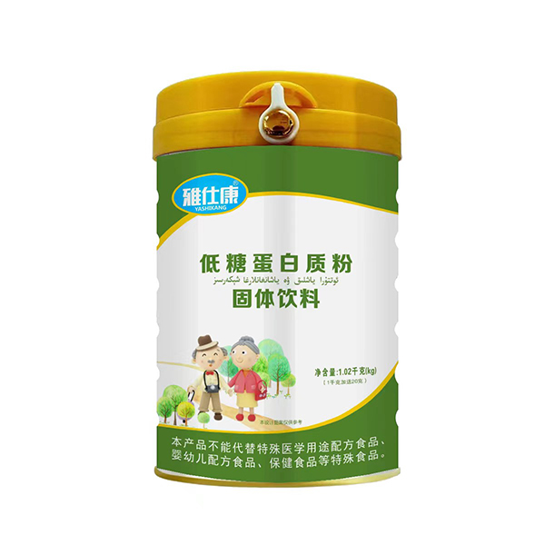 雅仕康低糖蛋白質(zhì)粉固體飲料