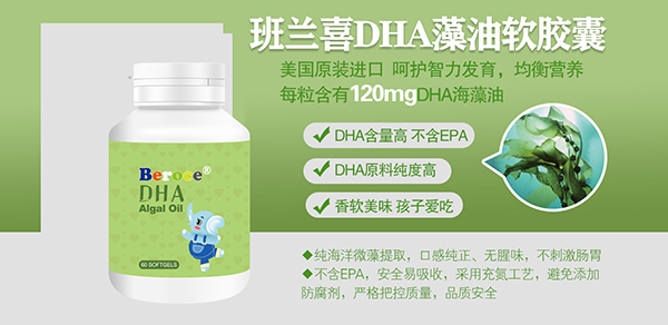 班蘭喜營養(yǎng)品2.jpg 班蘭喜營養(yǎng)品2.jpg