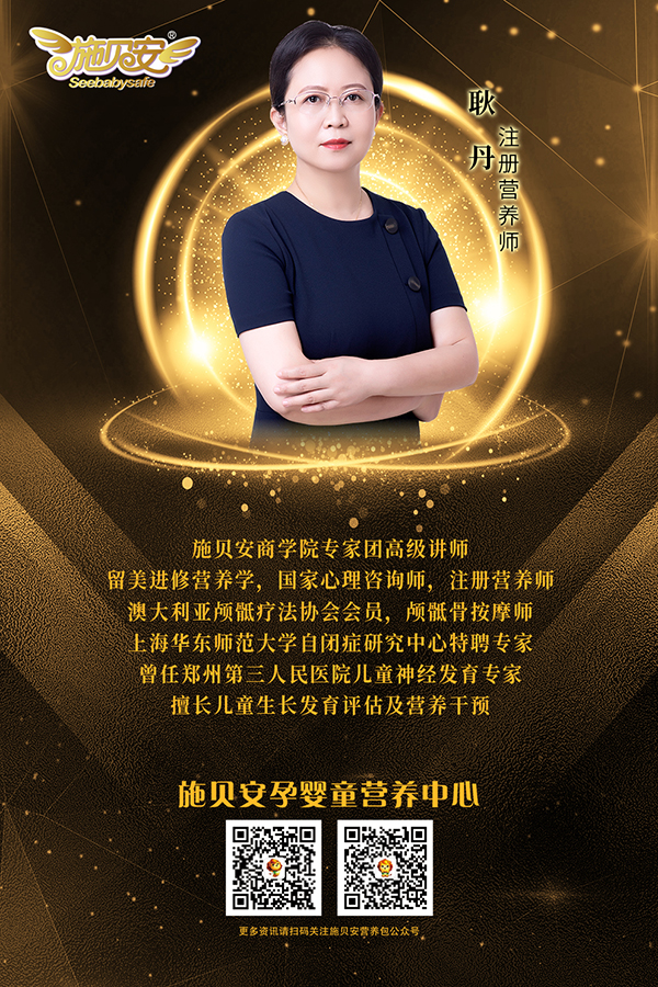 耿丹 留美進(jìn)修營(yíng)養(yǎng)學(xué).jpg 耿丹 留美進(jìn)修營(yíng)養(yǎng)學(xué).jpg