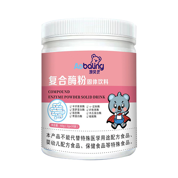 澳貝靈復(fù)合酶粉