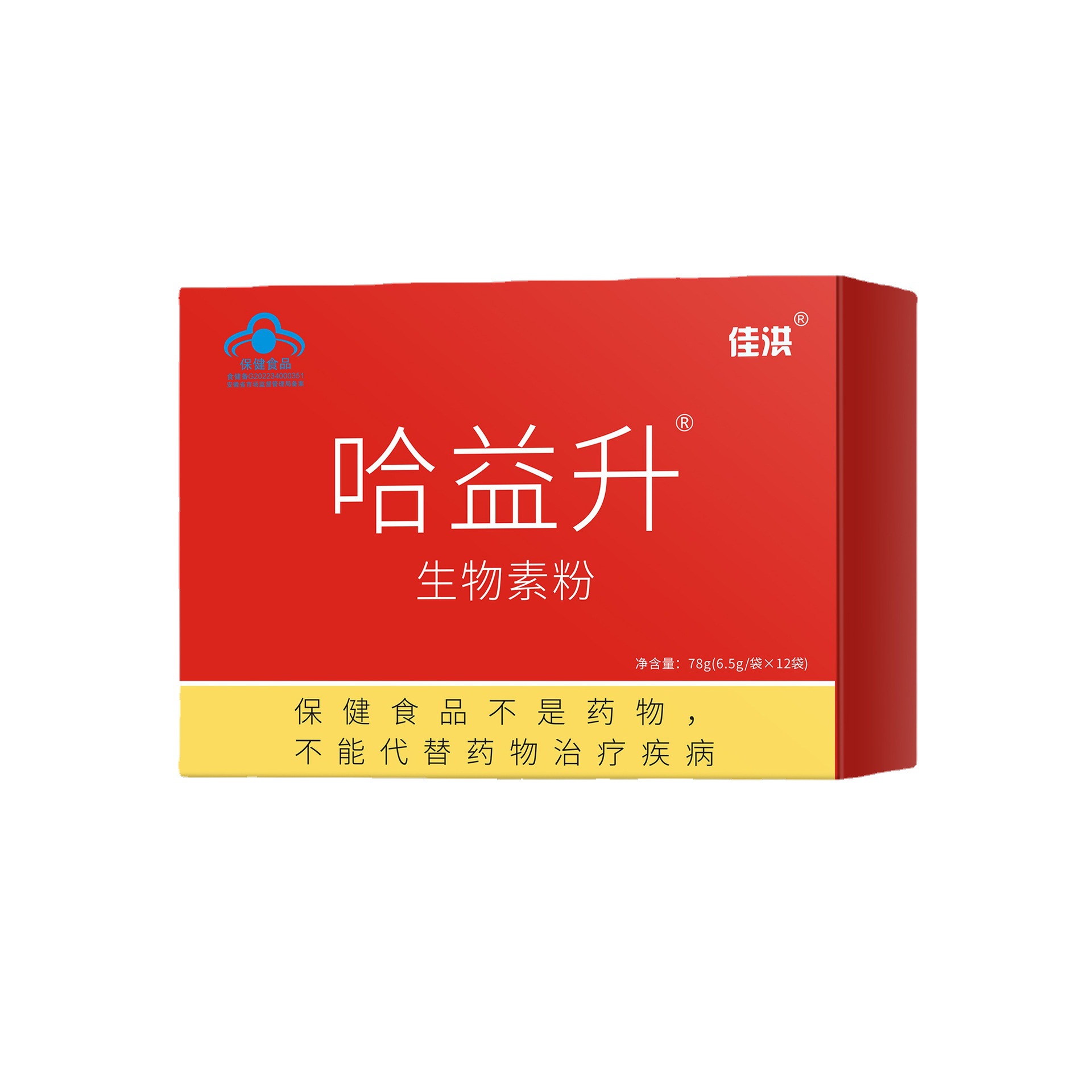 �����a(ch��n)Ʒ���ӹ��I(y��ng)�B(y��ng)Ʒ�S(ch��ng)�Ҷ��� �J(r��n)��(zh��n)���ռѺ齡��