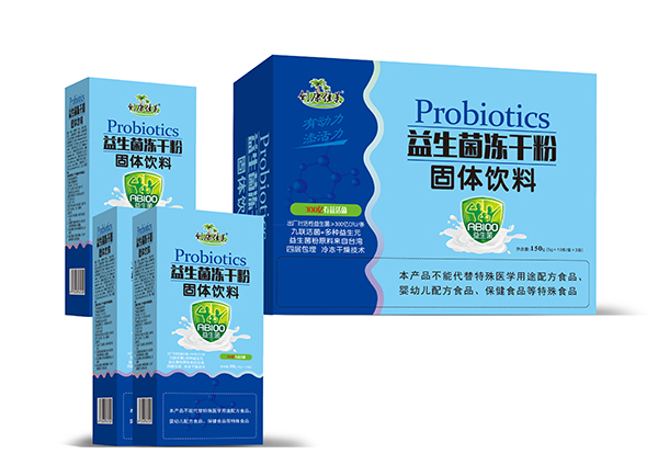 創(chuàng)康佳美益生菌凍干粉 紙盒裝.jpg 創(chuàng)康佳美益生菌凍干粉 紙盒裝.jpg