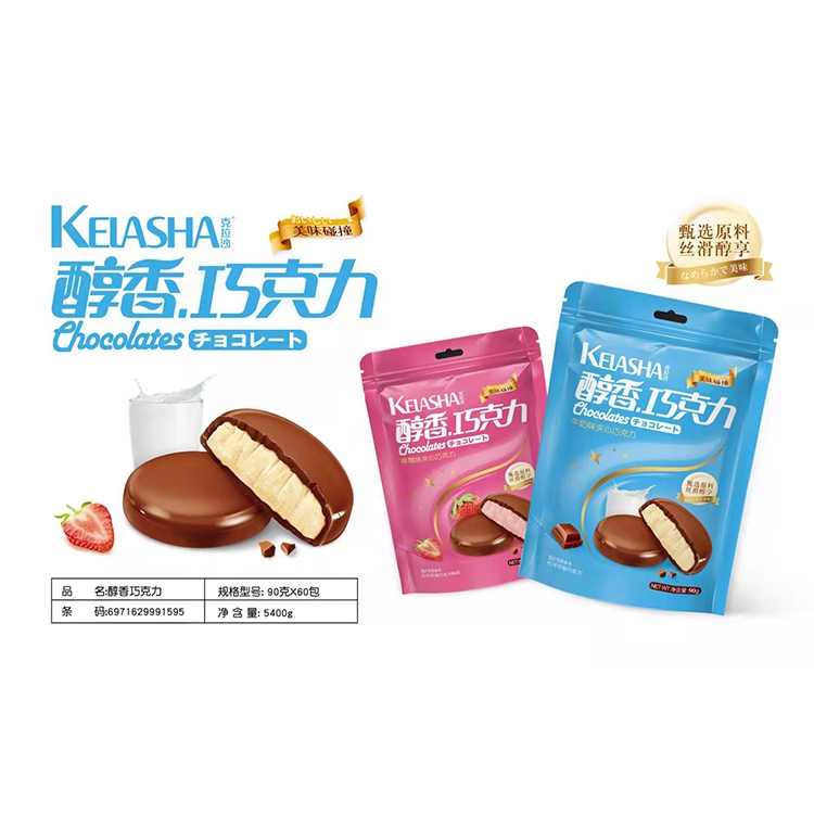  ����ɳ�����ɿ���90g