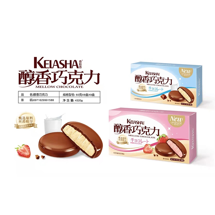  ����ɳ�����ɿ���60g