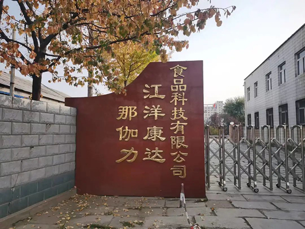 ��(chu��ng)��ʳ��ʾ�����������_(d��)���(d��ng)����