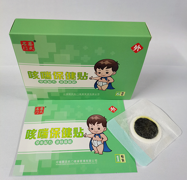 蔡氏名門(mén)咳喘保健貼.jpg 蔡氏名門(mén)咳喘保健貼.jpg