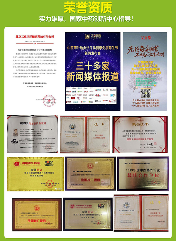 榮譽資質.jpg 榮譽資質.jpg