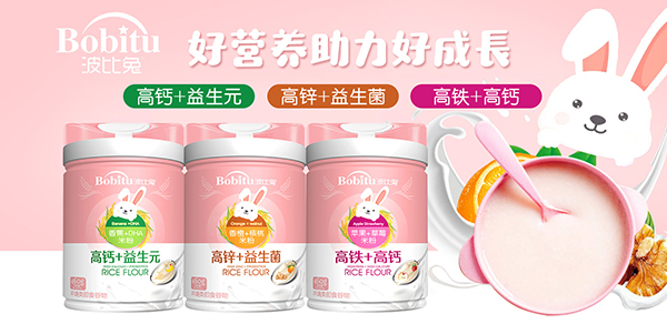 波比兔營(yíng)養(yǎng)米粉.jpg 波比兔營(yíng)養(yǎng)米粉.jpg