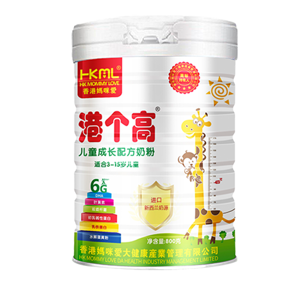 港個高兒童成長奶粉1.png 港個高兒童成長奶粉1.png