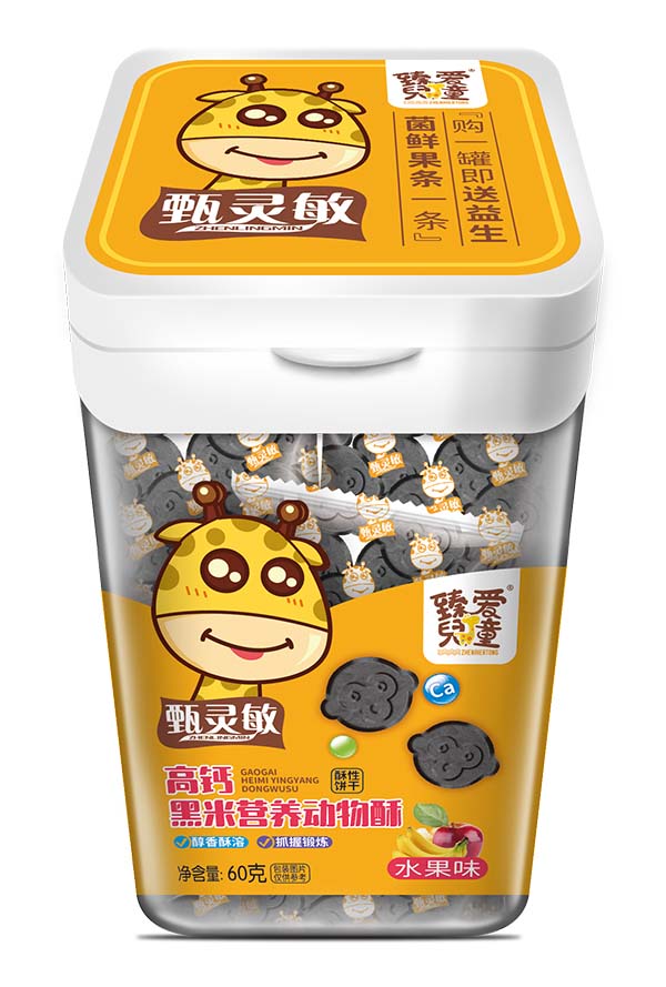  ��ۃ�ͯ���}���נI�B(y��ng)������ ˮ��ζ