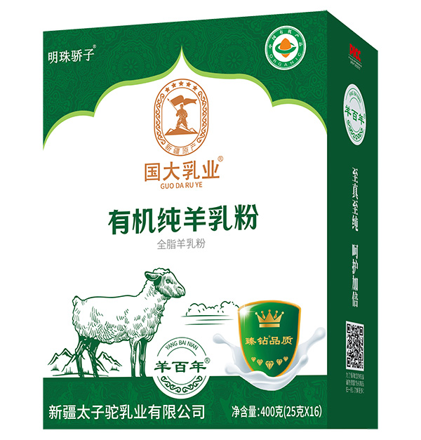國(guó)大乳業(yè)有機(jī)純羊乳粉.jpg 國(guó)大乳業(yè)有機(jī)純羊乳粉.jpg