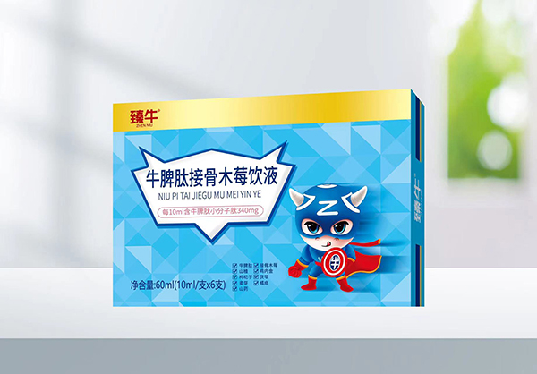 臻牛牛脾肽接骨木莓飲液60ml.jpg 臻牛牛脾肽接骨木莓飲液60ml.jpg