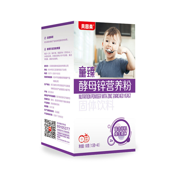 貝因美童臻酵母鋅營(yíng)養(yǎng)粉.jpg 貝因美童臻酵母鋅營(yíng)養(yǎng)粉.jpg