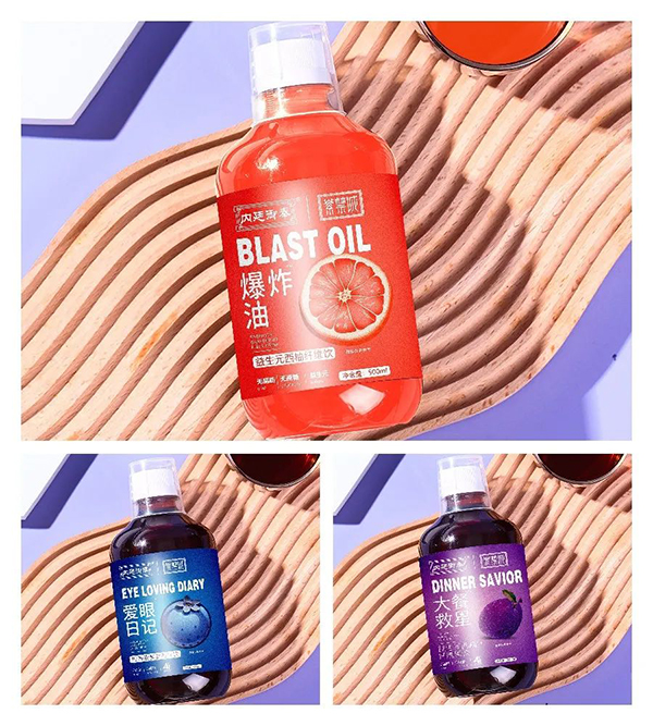 內(nèi)廷御奉紫禁城營(yíng)養(yǎng)品15.jpg 內(nèi)廷御奉紫禁城營(yíng)養(yǎng)品15.jpg