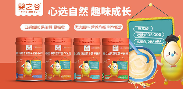 ��֮��С��ʳ��Ѹ���߼t�Ј�(ch��ng)��������������