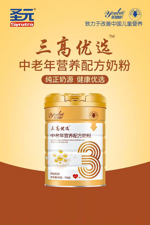 優(yōu)貝歐三高優(yōu)選™中老年營養(yǎng)配方奶粉2.jpg