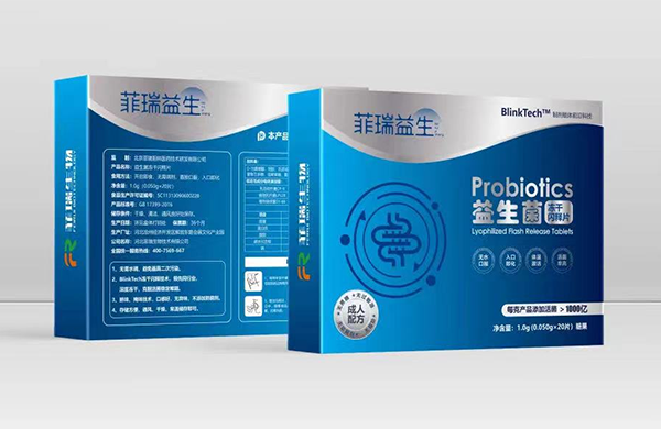 菲瑞益生益生菌凍干閃釋片.png 菲瑞益生益生菌凍干閃釋片.png
