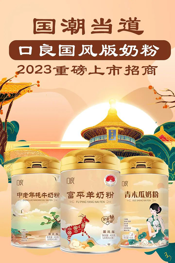 �������L(f��ng)���̷ۏ�(qi��ng)�݁��u��2023���������