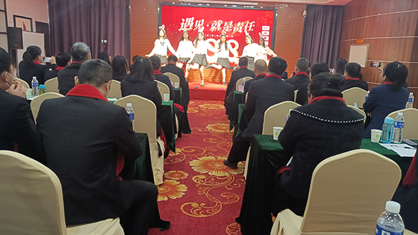 施貝安健康集團(tuán)2023年度營銷大會(huì)9.jpg 施貝安健康集團(tuán)2023年度營銷大會(huì)9.jpg