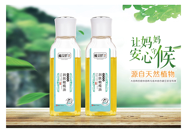 植艾舒潤(rùn)膚橄欖油100ml.jpg 植艾舒潤(rùn)膚橄欖油100ml.jpg